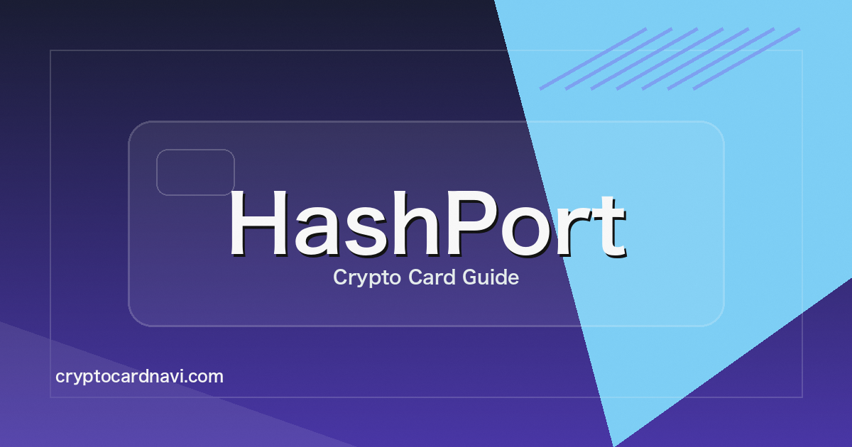HashPortのアイキャッチ