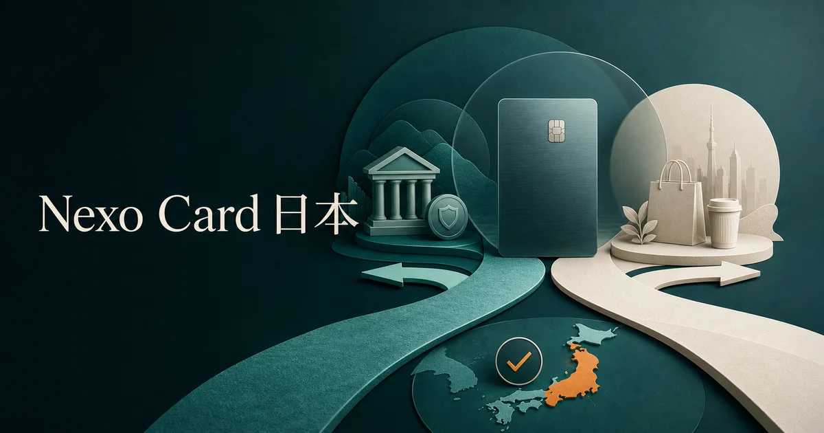 Nexo Cardの日本発行可否とCredit・Debit Modeを確認するアイキャッチ