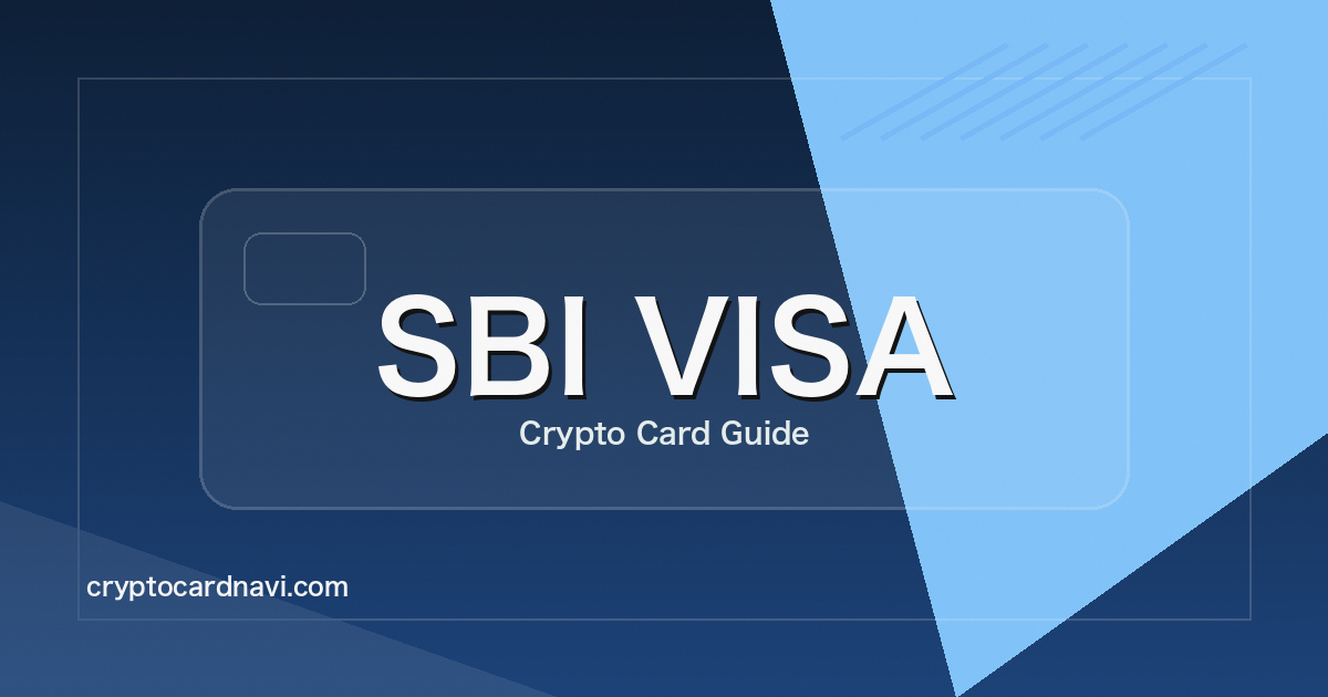 SBI VISAのアイキャッチ